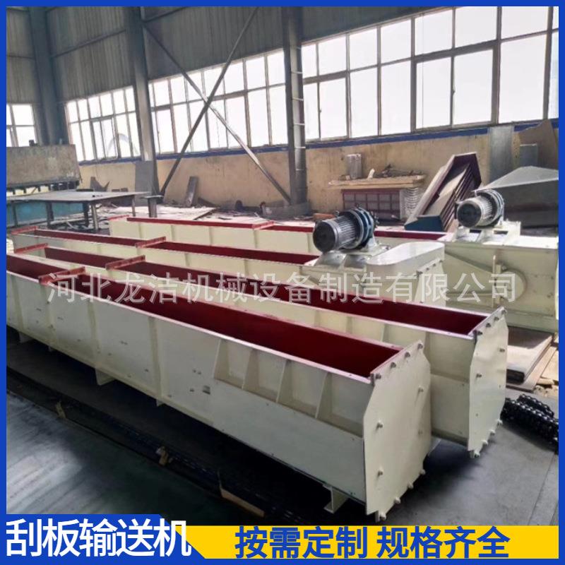 刮板输送机FU刮板机水泥粉煤灰颗粒倾斜爬坡MS埋式双拉链输送机