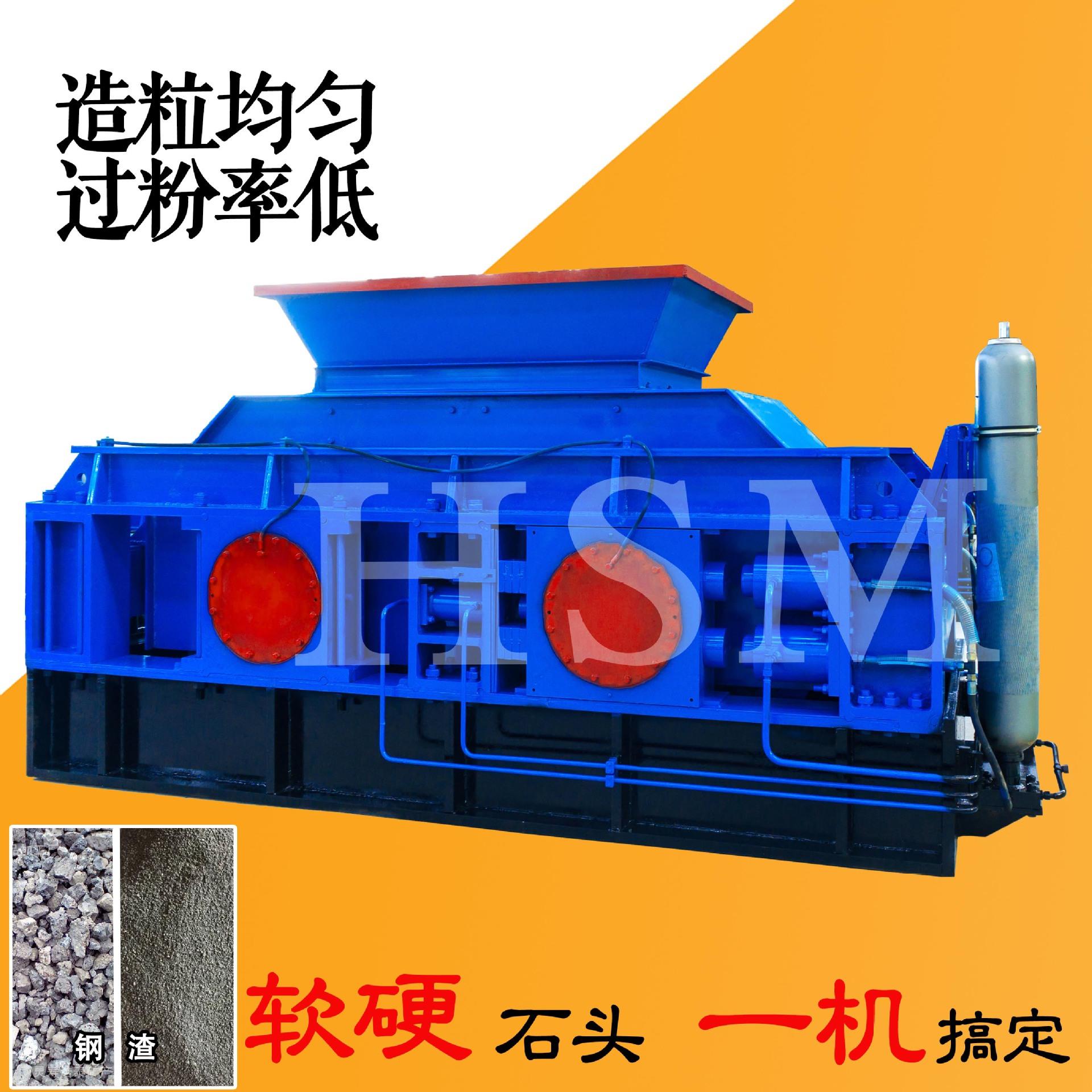 矿石砖厂用双辊粉碎机光辊打砂机熟硬料对辊破碎制沙机