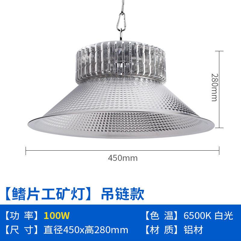 厂货直供LED工矿灯工厂仓库车间低塔厂房灯工程灯汽车车间吊灯