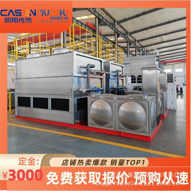 双循环闭式冷却塔60T聚碳酸酯PC柴油机设备循环水降温冷水塔厂家