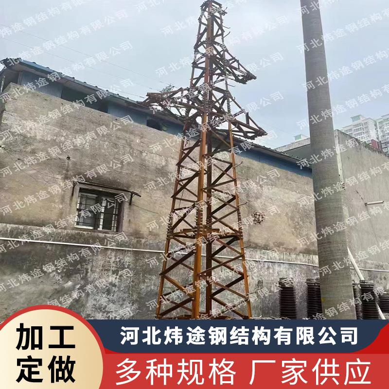 厂家电力构架耐候钢电力塔变电站架构耐候钢电力塔