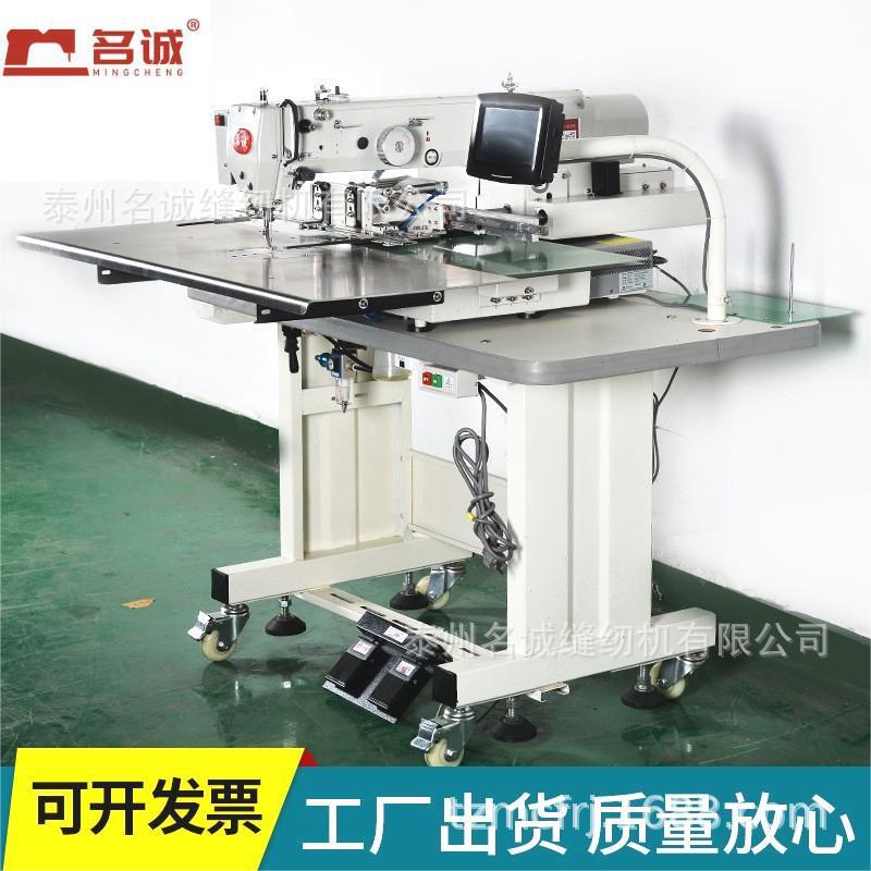 MC-4020CGDY针车工业缝纫机自动平缝机多功能电动缝纫机