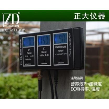 无土栽培营养液pH，EC，温度监视器（3in1）ZDRS-200AG