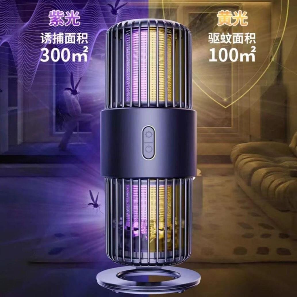 跨境新款灭蚊灯室内智能电击式可充电户外防蚊子静音婴儿孕妇卧室
