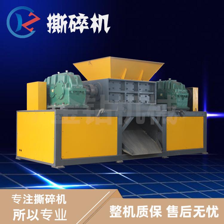 800型金属撕碎机橡胶塑料双轴粉碎机机头料破碎机现货