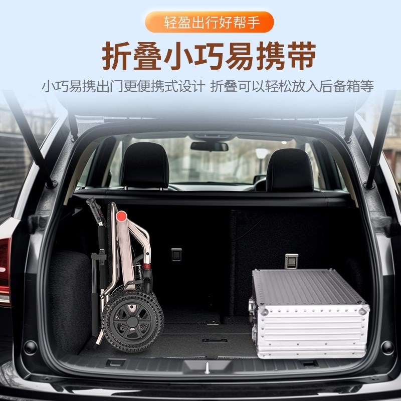 品质铝合金便携式轮椅车老人折叠轻便小型旅行老年人手推车