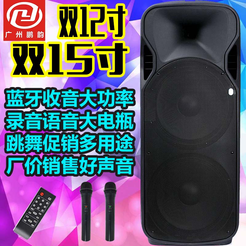 岚焰双15寸户外音响广场舞台大功率重低音移动会议演出婚庆音箱