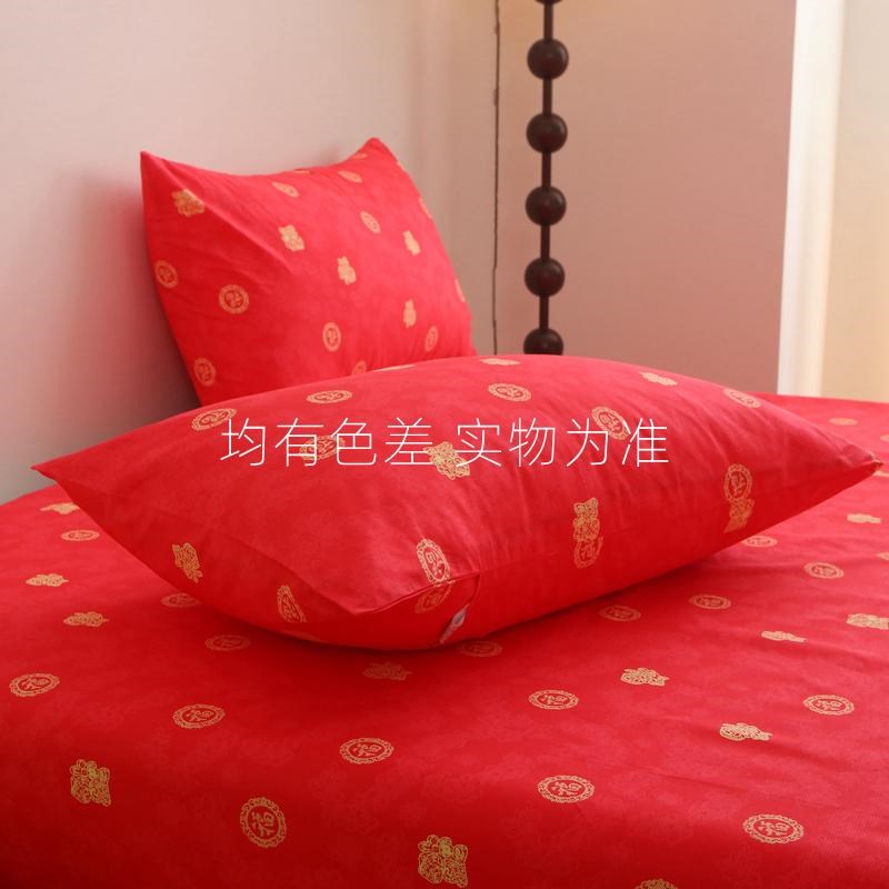 福到 100全棉床单单件1.51.82.0米床被单被套喜庆过年大红色