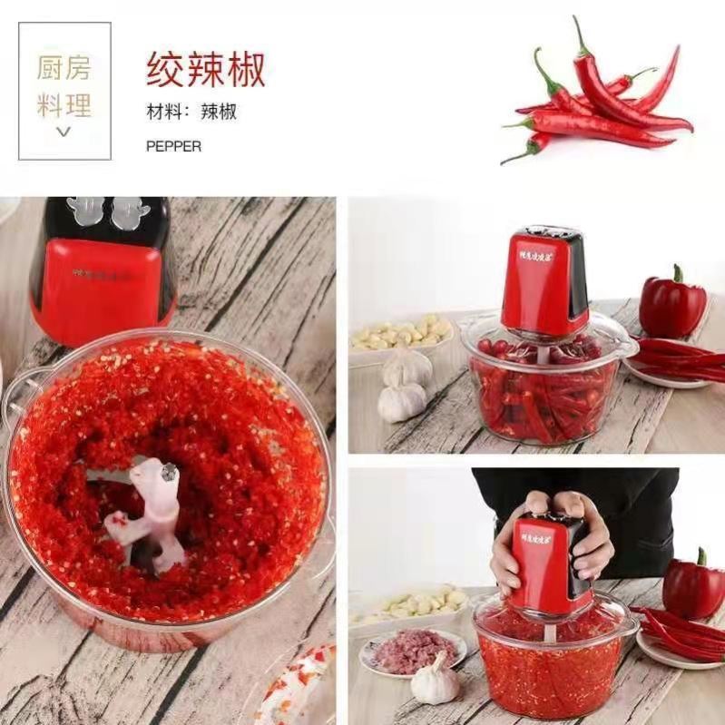 绞肉机家用电动多功能搅拌料理水饺馅切打粉碎辣椒小型菜蒜泥厨房
