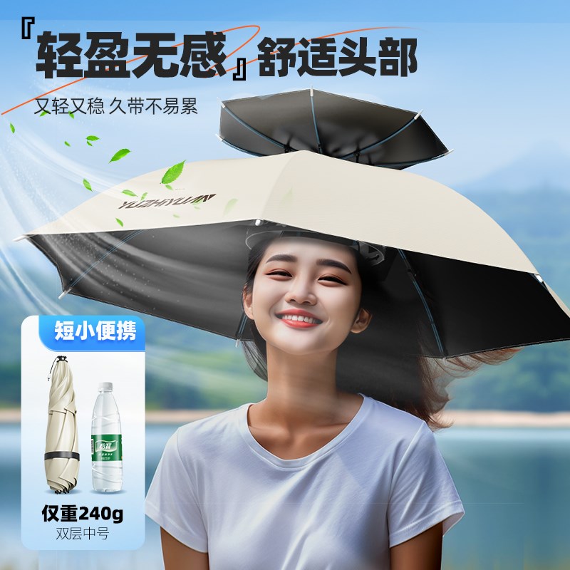 渔之源斗笠伞帽头戴式2025新款钓鱼伞遮阳伞帽头顶头戴式伞帽