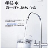 锐普净水机800g通用滤芯净水器零陈水ro反渗透直饮机厨下滤水机