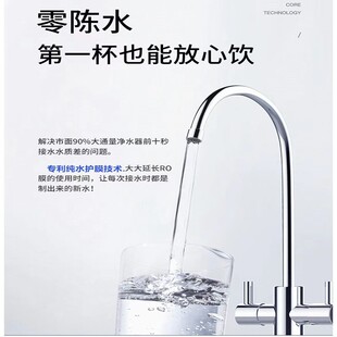锐普净水机800g通用滤芯净水器零陈水ro反渗透直饮机厨下滤水机