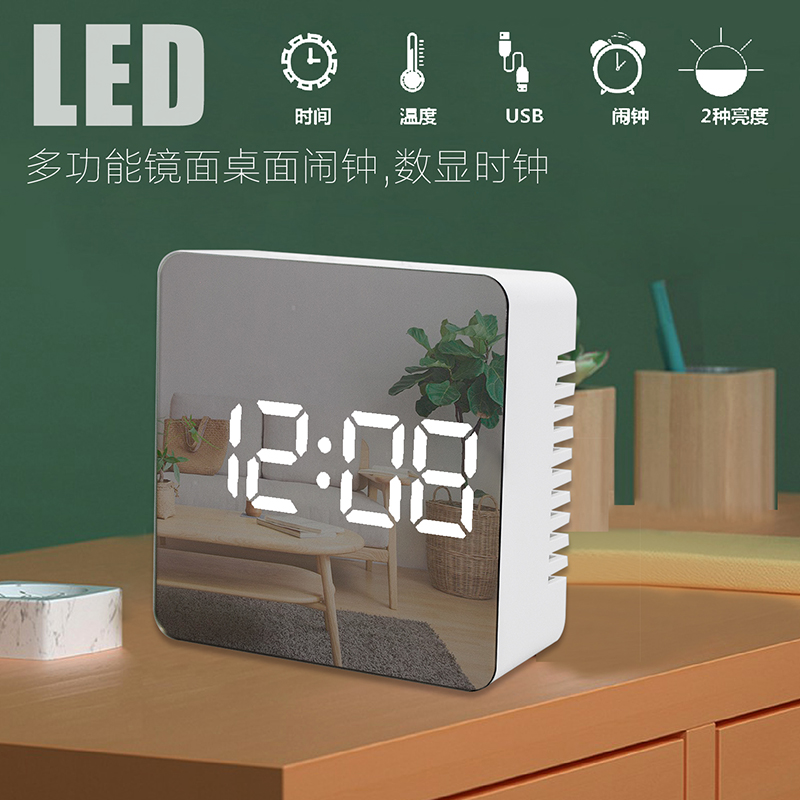 现代简约LED镜面钟创意夜光数字钟化妆镜电子闹钟温度桌面温度钟