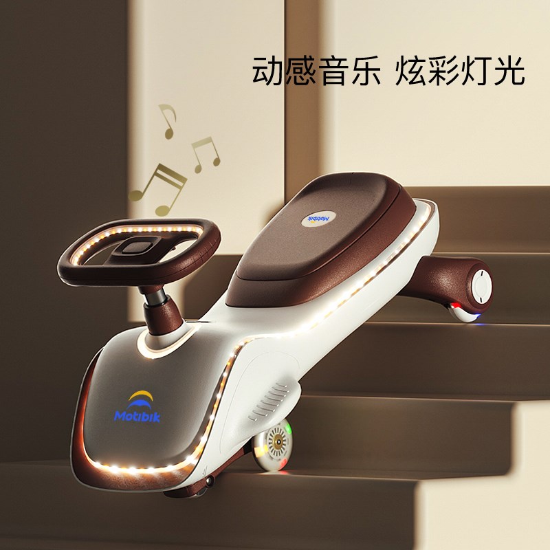 儿童音乐扭扭车1一3岁男女孩溜溜摇摆大人可坐防侧翻车妞妞摇摇车