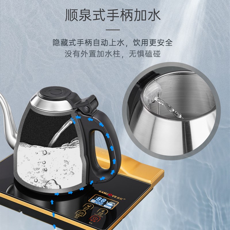 金灶F7手柄全自动上水电热烧水壶智能恒温保温一体家用泡茶具