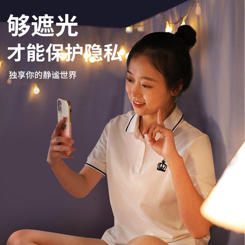 u型轨道床帘全遮光大学生宿舍上铺蚊帐一体式双滑轨u形寝室窗帘