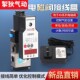 电磁阀气缸智能控制器气动编程冲床自动往复阀时间控制往复设定