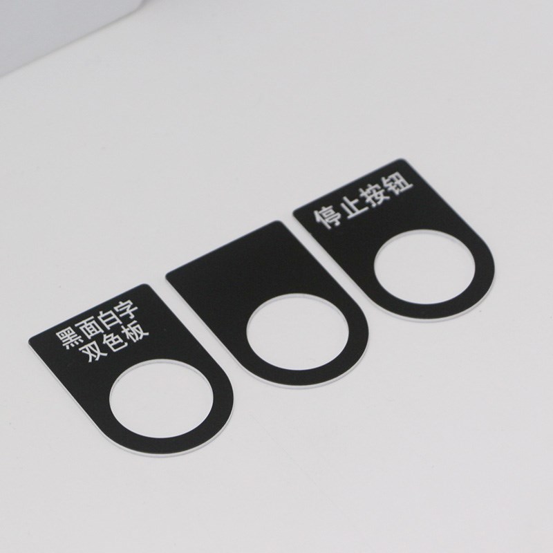 空白激光雕刻双色板22孔按钮指示灯标牌氧化铝配电箱铭牌标签字框