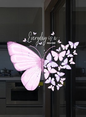 唯美紫色蝴蝶厨房玻璃门防撞玻璃贴纸定制奶油风装饰静电玻璃贴画