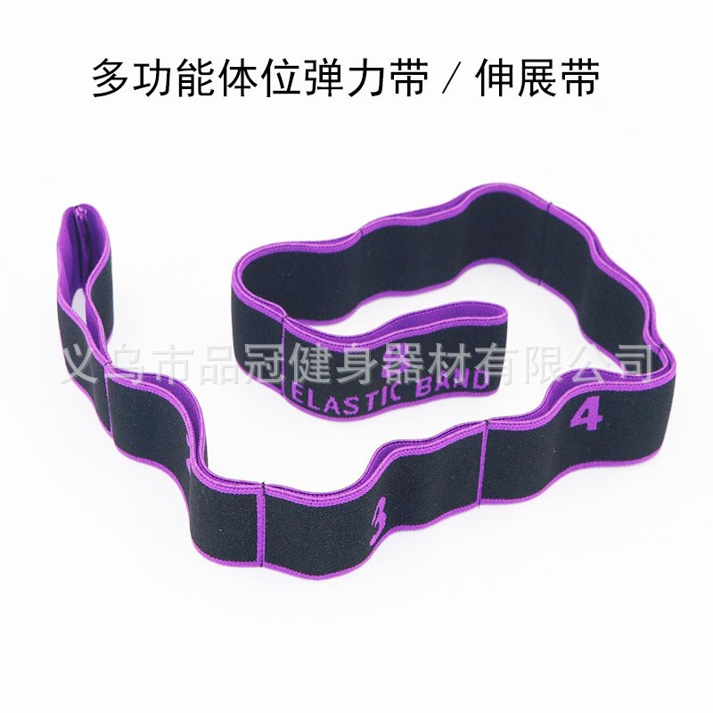 瑜伽弹力带健身女翘臀伸展阻力拉力带开背瑜珈分段拉伸拉筋带