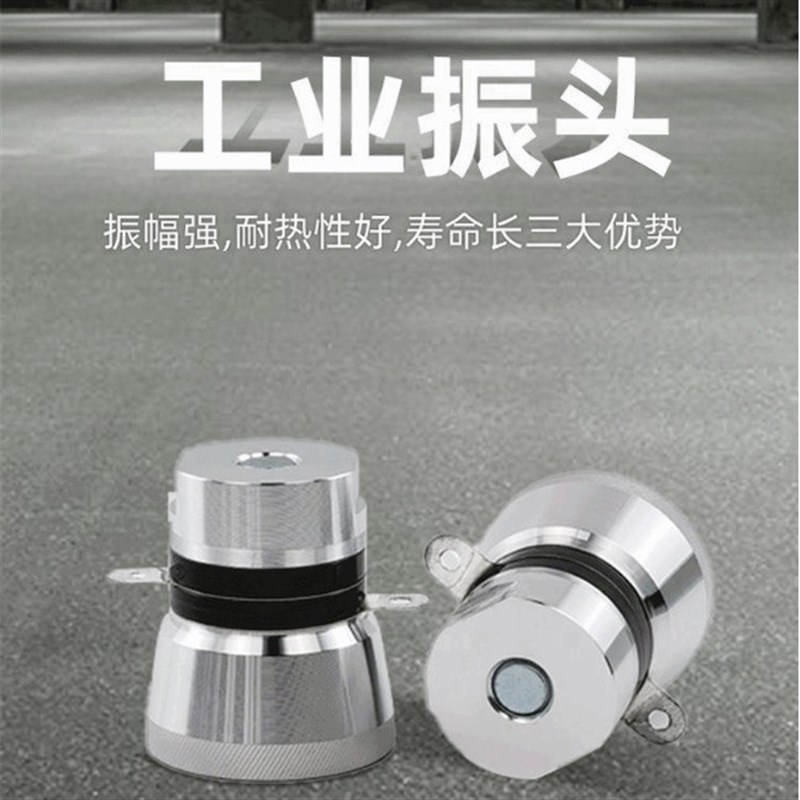 眼镜小型超声波清洗机工业用除油除锈五金区商用实验室清洗机