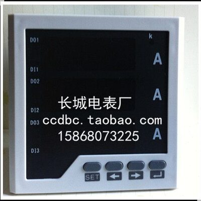 出口型 长城电表厂 SX96 400/5A 三相智能交流电流表 开孔92*92