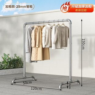 镀锌钢管晾衣架落地户外折叠家用阳台挂衣服简易晒被凉衣单杆水管