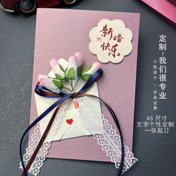 定制纸言生日教师节贺卡送手工长朋友中秋感谢祝员工辈福老师花束
