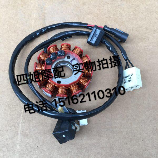 比亚乔原厂配件电喷台风125/150发动机磁电机定子组合/线圈