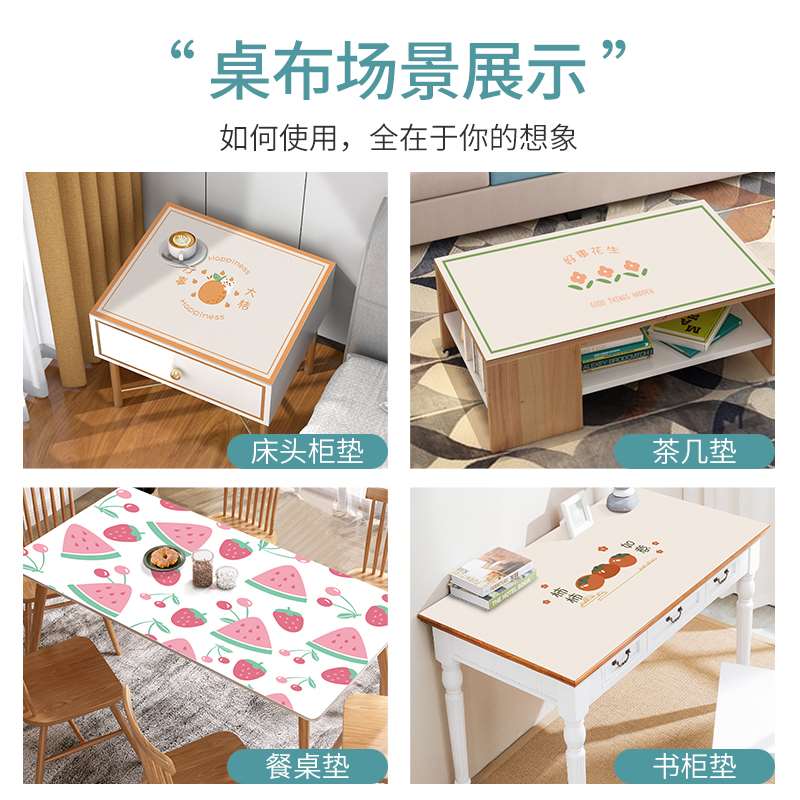 床头柜垫罩防水防油皮革桌垫现代简约防尘盖布书桌桌面垫轻奢桌布