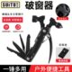 汽车安全锤车用逃生锤车载多功能手电筒救生锤破窗器神器安全用品