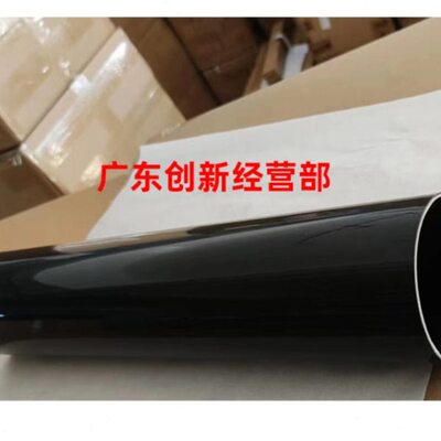 适用理光C8003 C6503 C5200 5220 5210 5310 5300定影膜加热膜 带