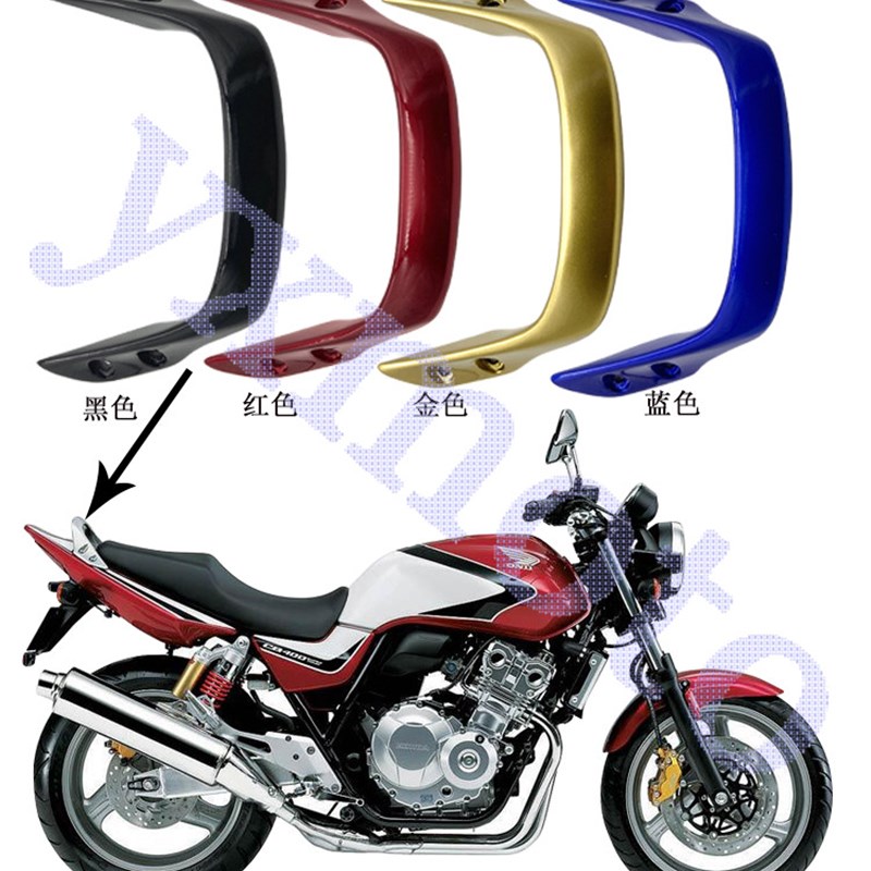 CB400摩托车配件改装VTEC03-06年尾翼三四代后扶手把护手架铝合金