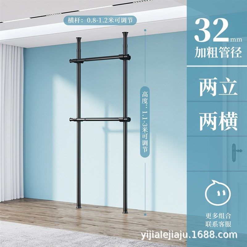 简易衣橱钢架家用顶天立地免打孔组合安装出租开放式全屋收纳衣柜