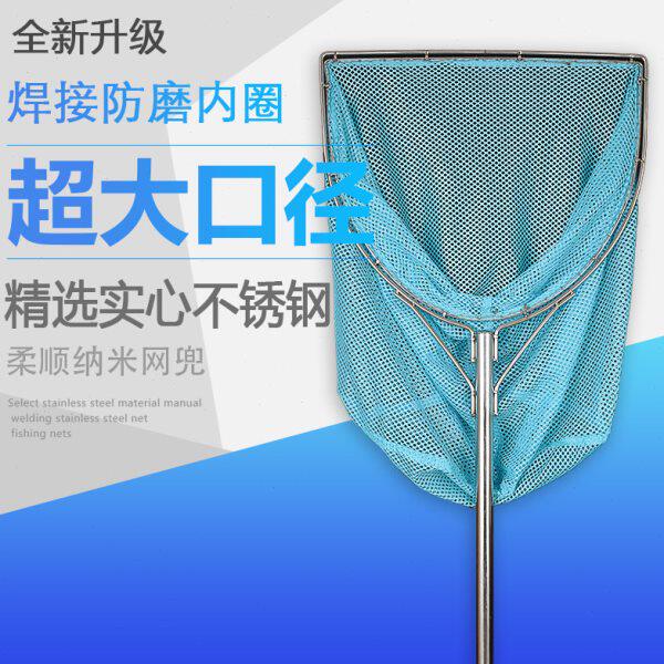 水产养殖方形抄网不锈钢实心捞鱼网兜小网眼加密青鱼特大操网全套