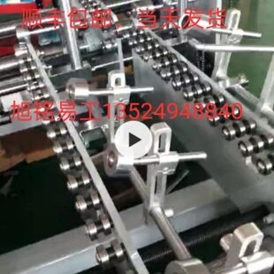 自动化铝配件旭铭易工全自动糊盒机撑杆夹块夹铁夹扣10MM12MM16MM