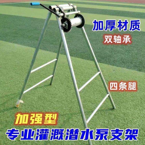 打捞神器农用灌溉潜水泵拔泵井架子手摇式水井支架镀铁架子辘轳 - 实物图