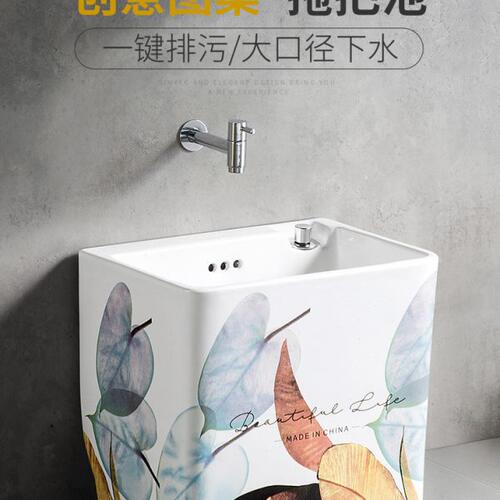 宾克斯北欧阳台陶瓷洗拖把池家用卫生间小号方形侧排水拖布池