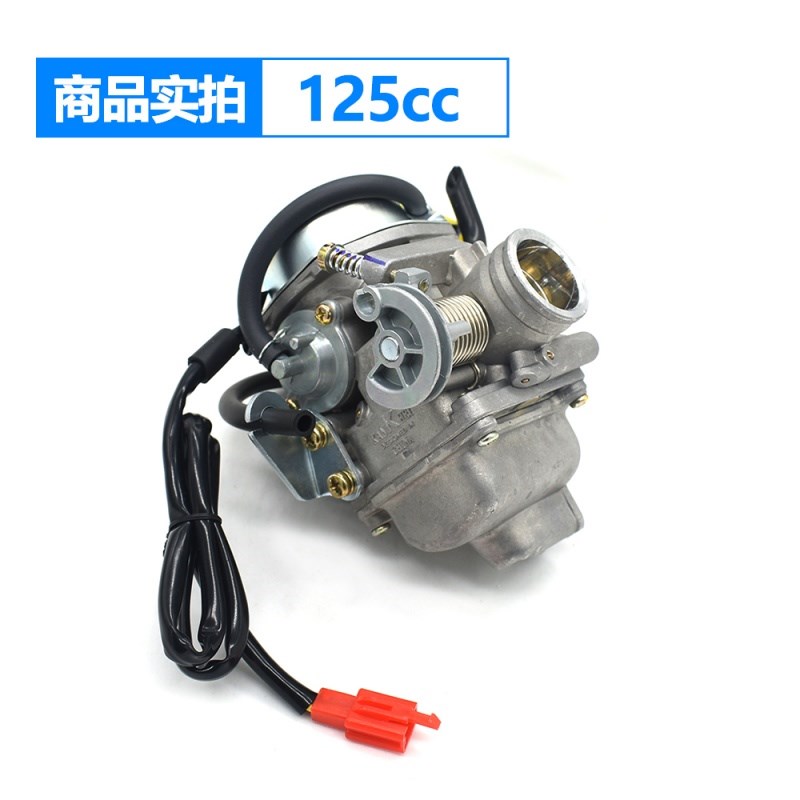女装鬼火踏板车125豪迈50CC摩托车京滨通用助力省油GY6原装化油器