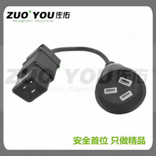IEC320-C20 16A三横品字公头转国标/澳标母插头PDU/UPS电源转换头