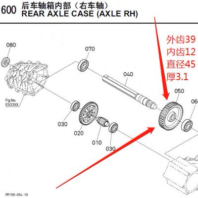 久保田老款NSPU-68C高速插秧机后轮轴齿轮39（原厂）-2474