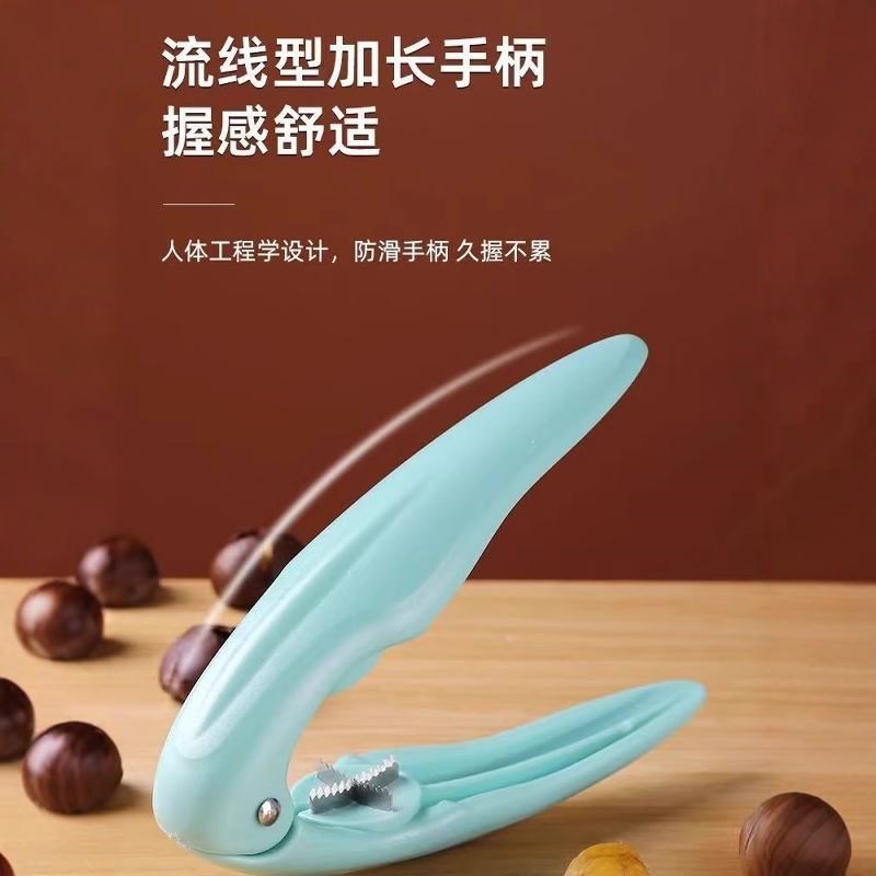 板栗开口器不锈钢去皮器十字夹子多功能开栗子神器剥壳去壳开壳器