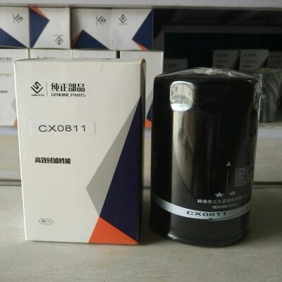 CX0811柴油滤芯  CX0811A柴油滤清器 农机配件 柴滤