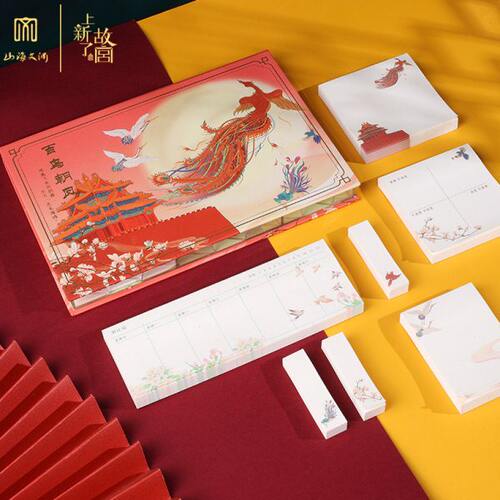 上新了御殿韶华便签礼盒教师博物馆文创礼品学生奖励礼物毕业