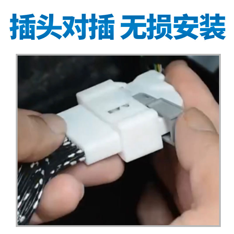 适用于启辰大V后视镜电动折叠倒车镜锁车自动折耳升窗器改装高配