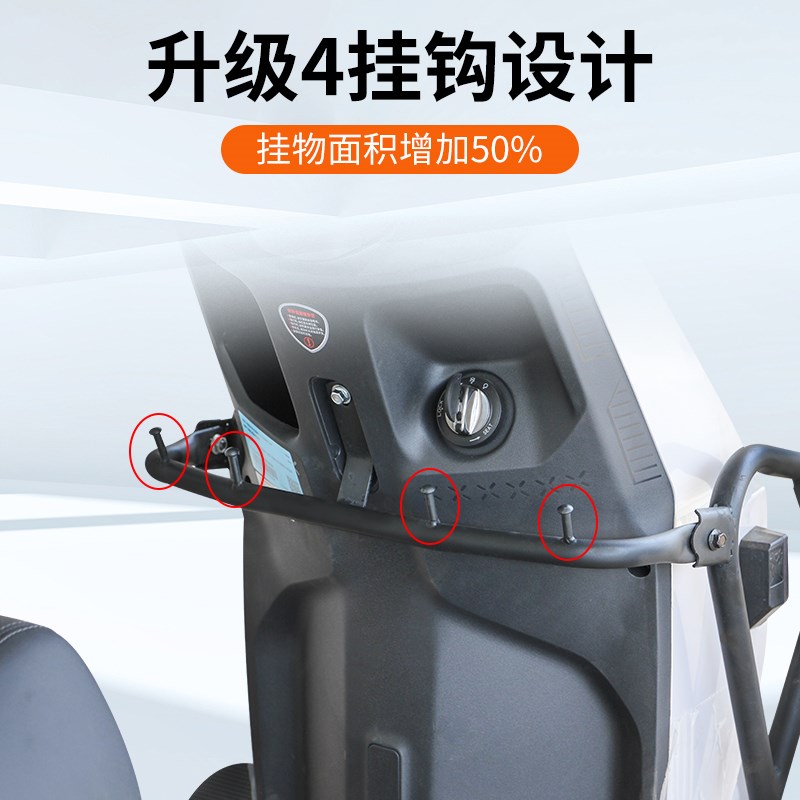 适用2025款火眼机甲台铃赤兔护杠电自电摩保险杠防摔杠后尾架货架