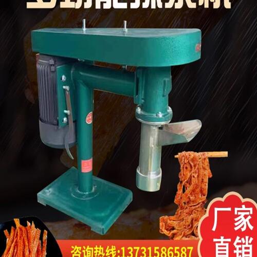 商用全自动辣条机辣棒辣片机小型家用电动压牛筋面机器面皮面线机