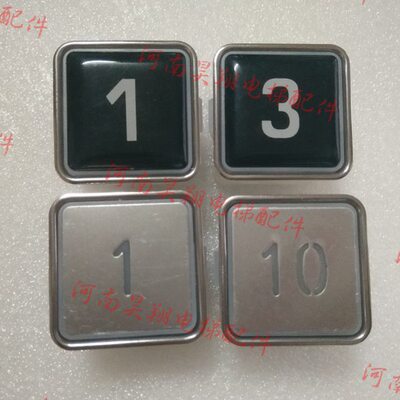 贝斯特按钮KA301/KA306/A4N11286/A4J11285 A4黑面/不锈钢面 现货