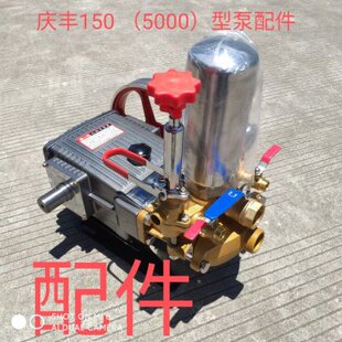 庆丰4500型泵配件150/180/泵水封活门油封密封圈柱塞曲轴连杆