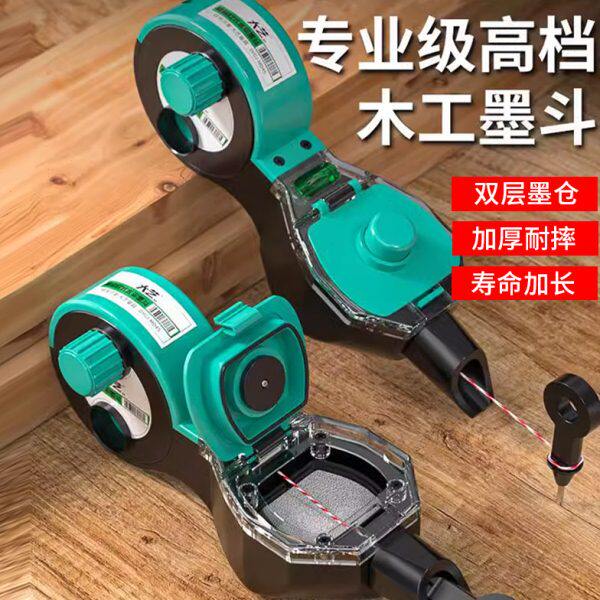 墨斗木工专用工地放线弹线神器木斗多功能老式耐用墨盒墨线盒棉线